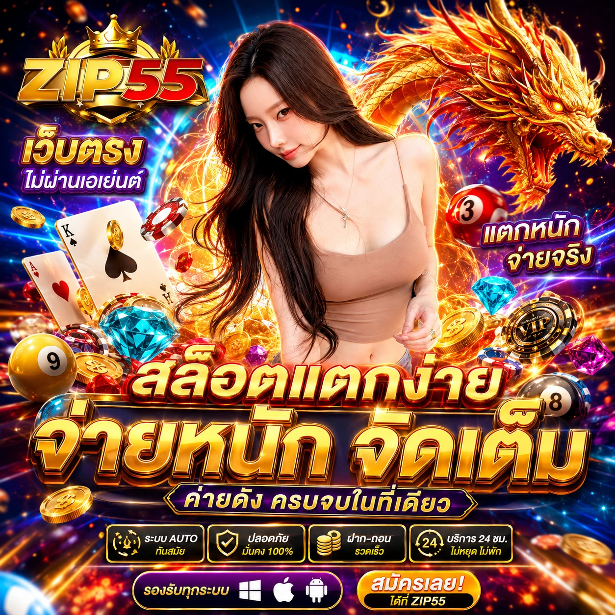zip55bet.store
